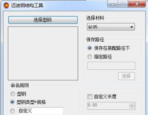警惕非法破解軟件風險，倡導正版三維設計工具