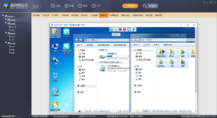 遠程辦公時代下公司如何高效、合規地遠程控制員工電腦 軟件與設備全解析
